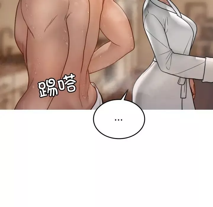 借住教授家-第17话 - 图片 40