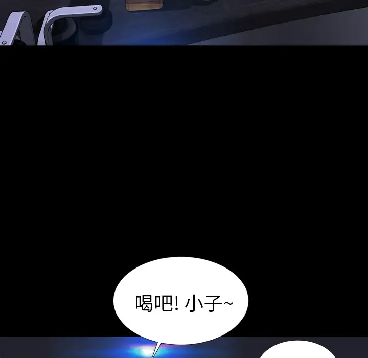 S商店的她第8话