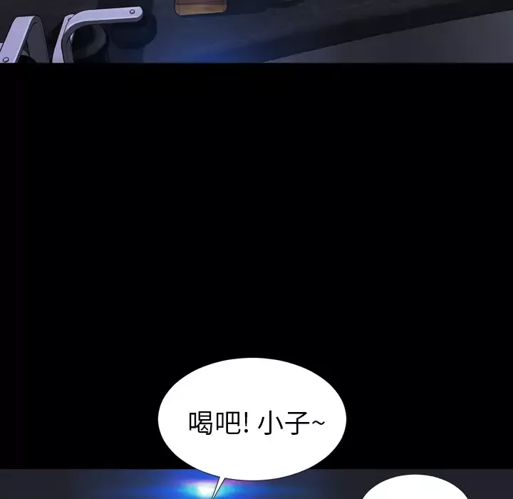 S商店的她第8话