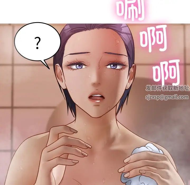 借住教授家第17話