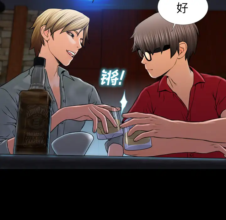 S商店的她第8话