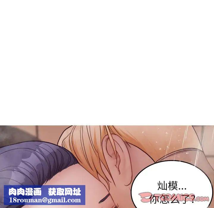 借住教授家第17话