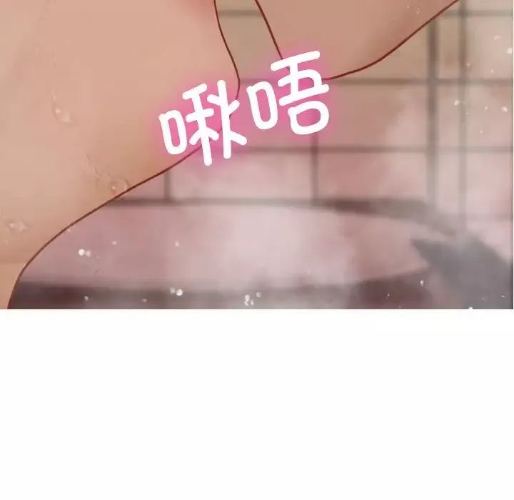 借住教授家-第17话 - 图片 79