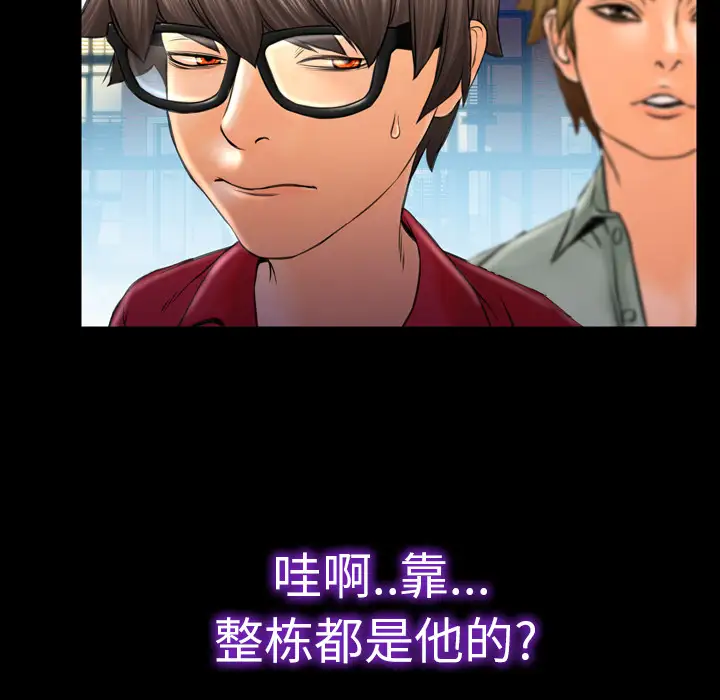 S商店的她第8话