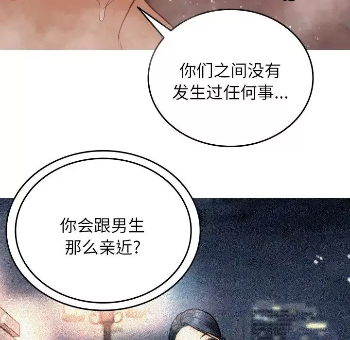 借住教授家第17話