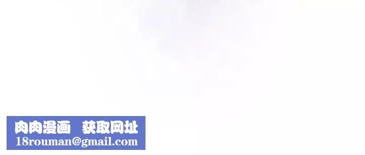 S-Mate-第84话-小桃的慾望觉醒 - 图片 19