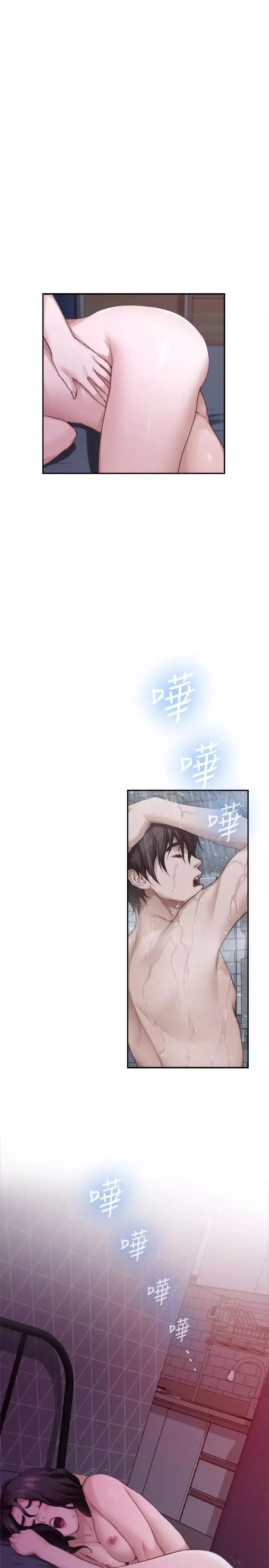 S-Mate-第85话-小桃想着学长 - 图片 11