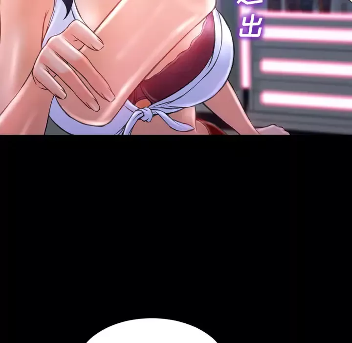 S商店的她第9话