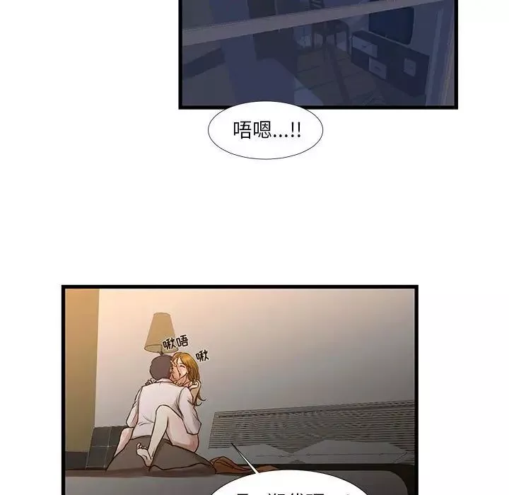 昂貴的交易第11話