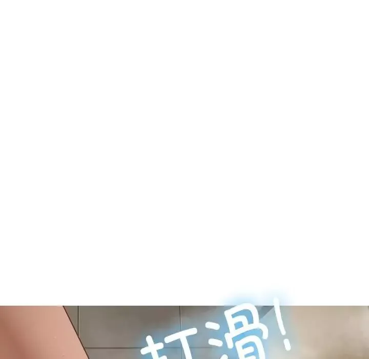 借住教授家第18話