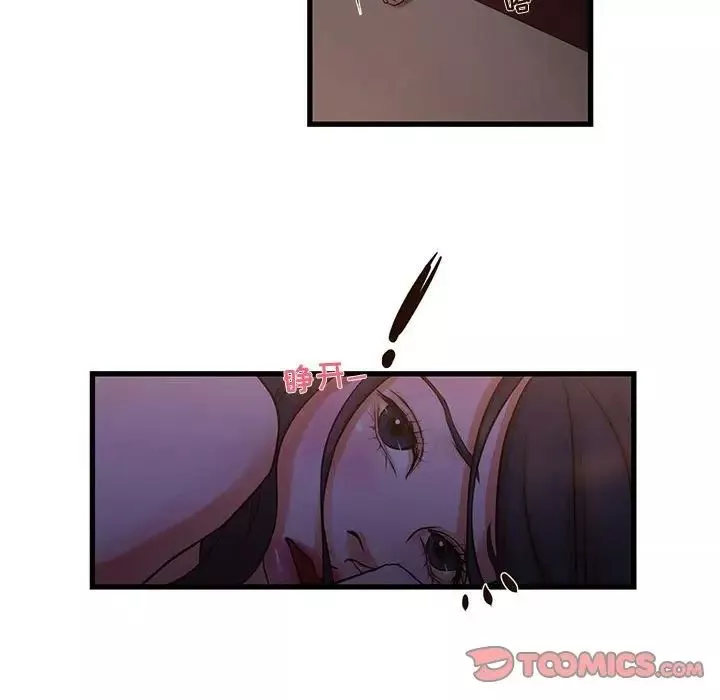 昂貴的交易第11話