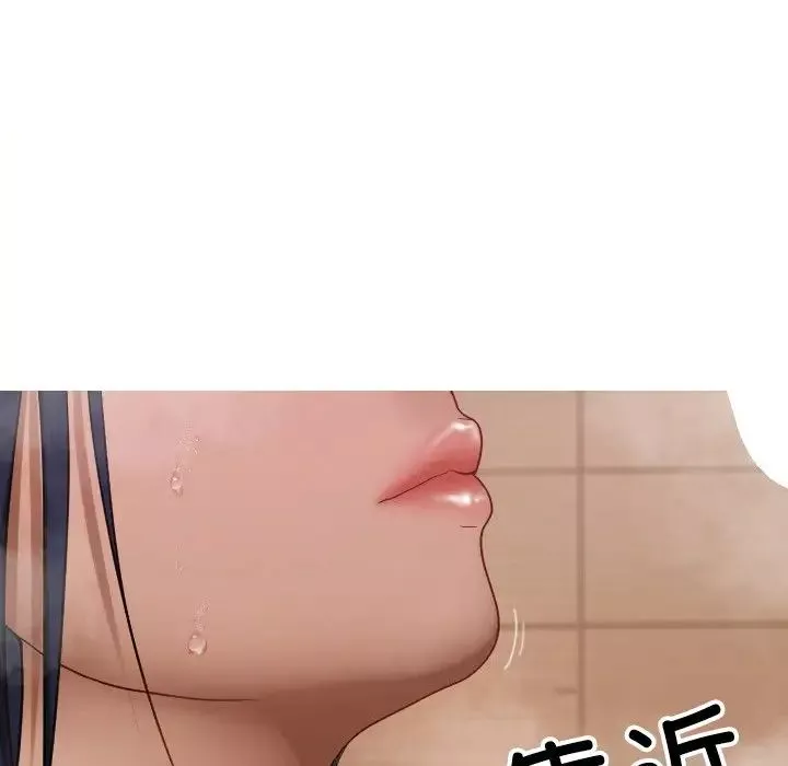 借住教授家第18話