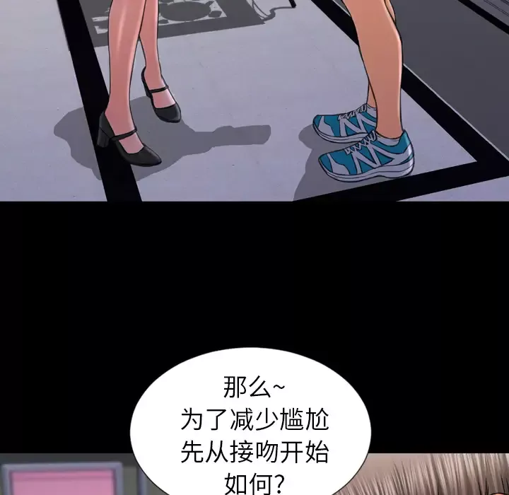S商店的她第9话