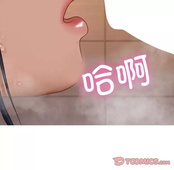 借住教授家第18話
