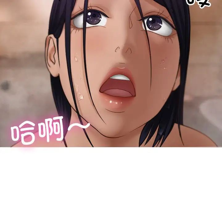 借住教授家第18话