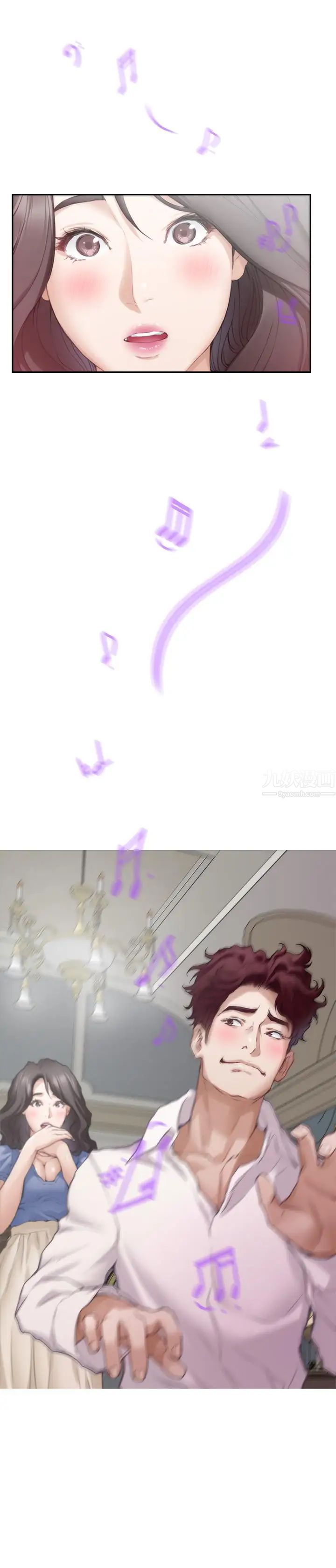 S-Mate第87話-正彬學長傢竟然這麼有錢