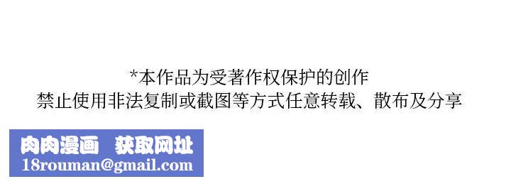 借住教授家第18話