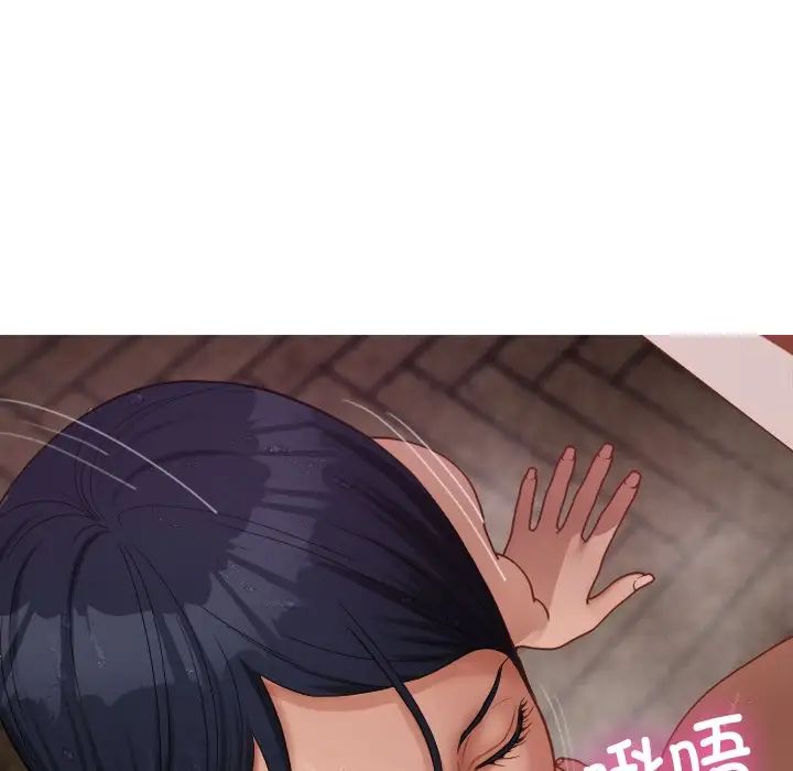 借住教授家第19话