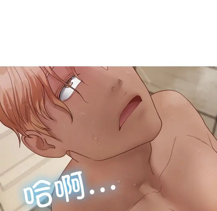 借住教授家第19话