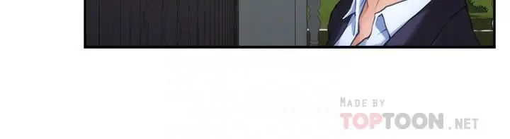 S-Mate第88话-小桃，接受我吧