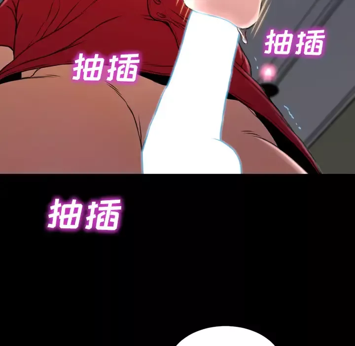 S商店的她第9话