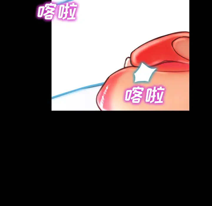 S商店的她第9话