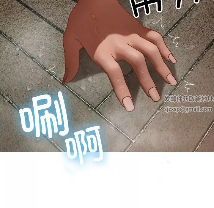 借住教授家-第19话 - 图片 23