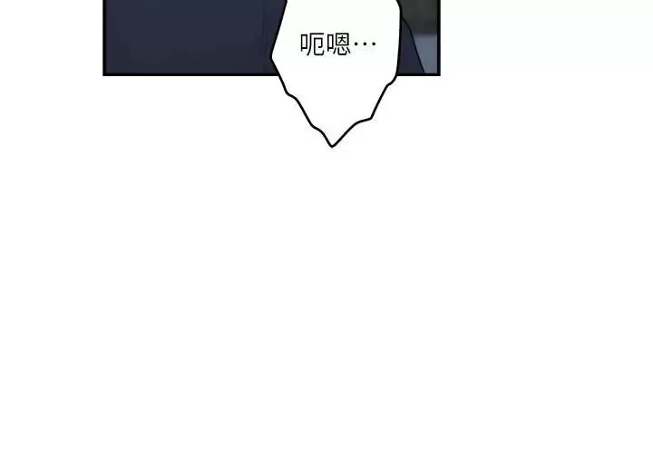 S-Mate第88話-小桃，接受我吧
