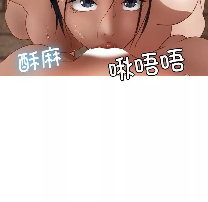 借住教授家第19話
