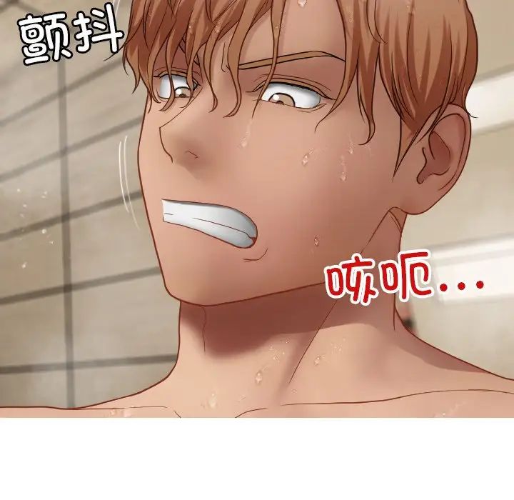 借住教授家第19话