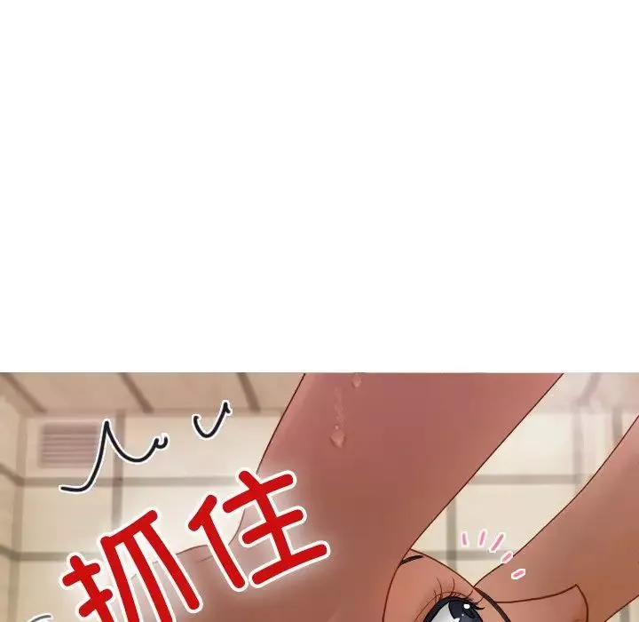 借住教授家第19話