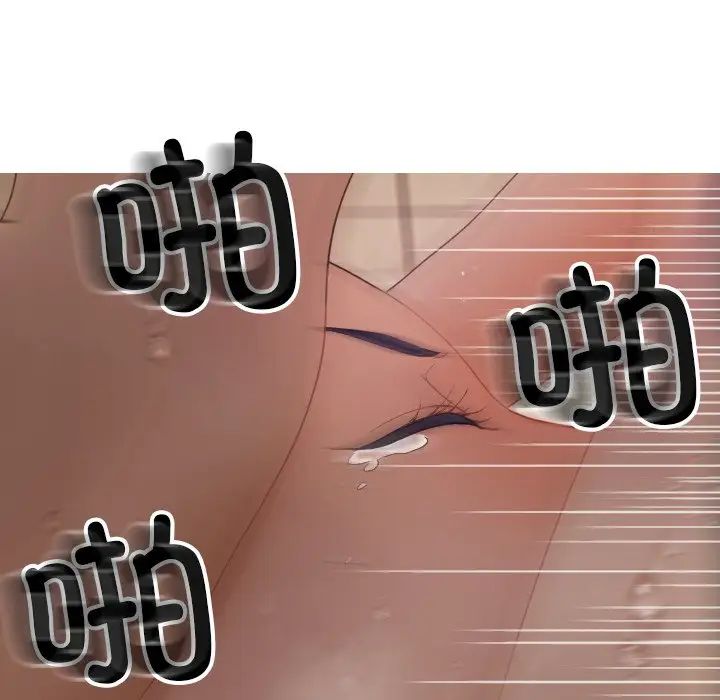 借住教授家第19话