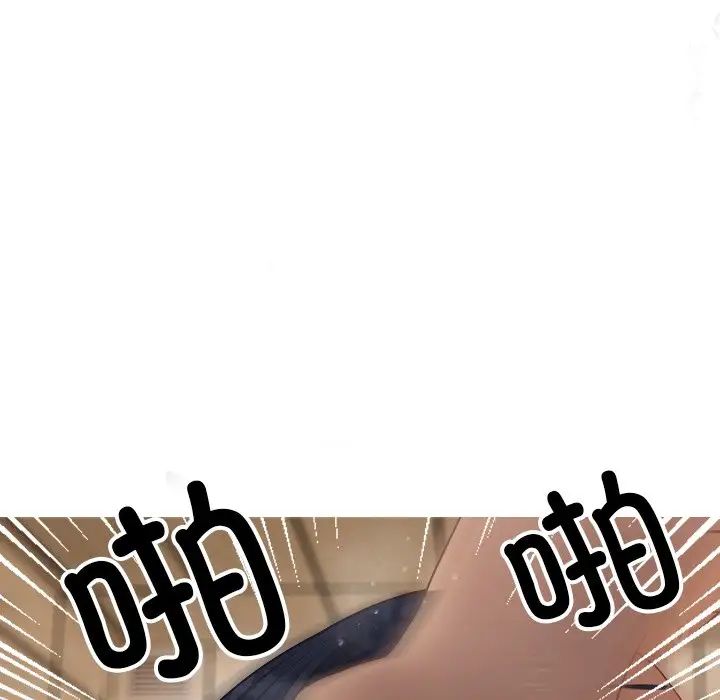 借住教授家第19话