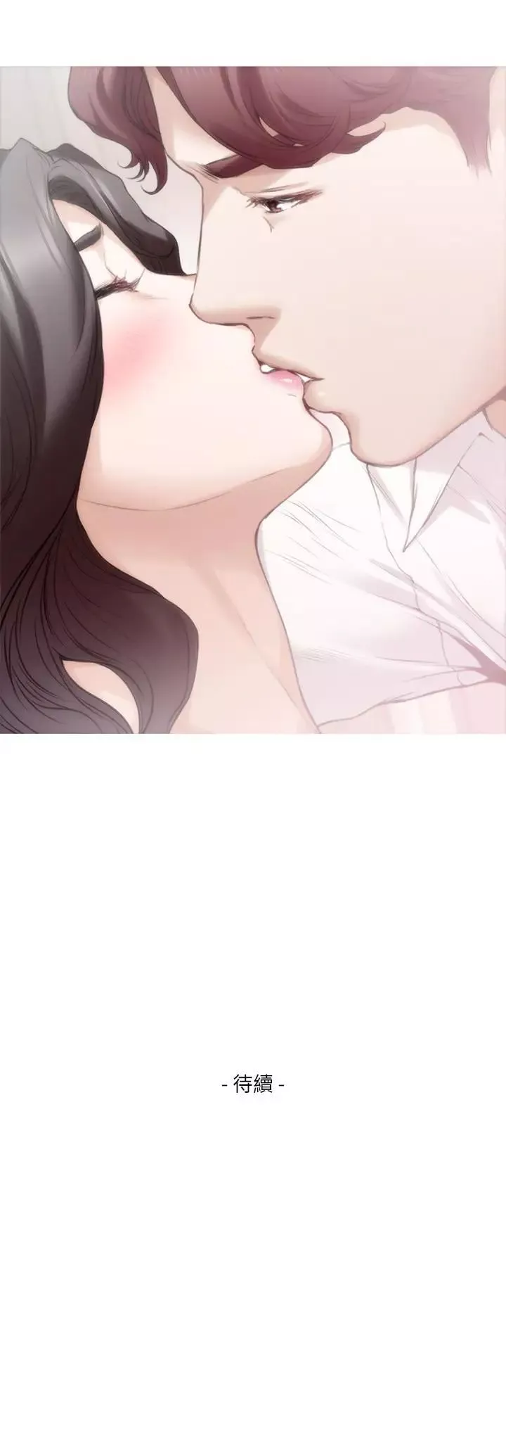 S-Mate第88話-小桃，接受我吧