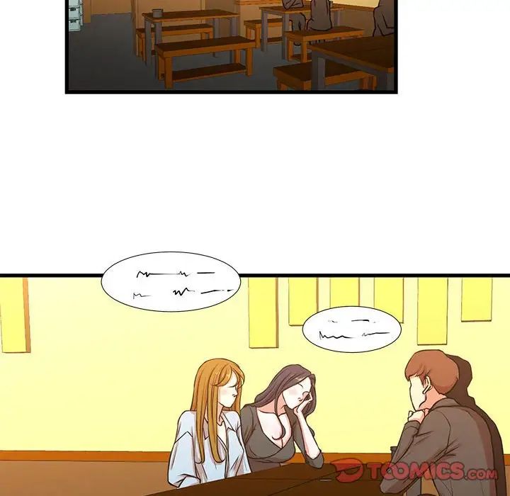 昂貴的交易第13話