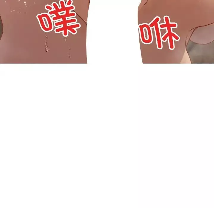 借住教授家第19話