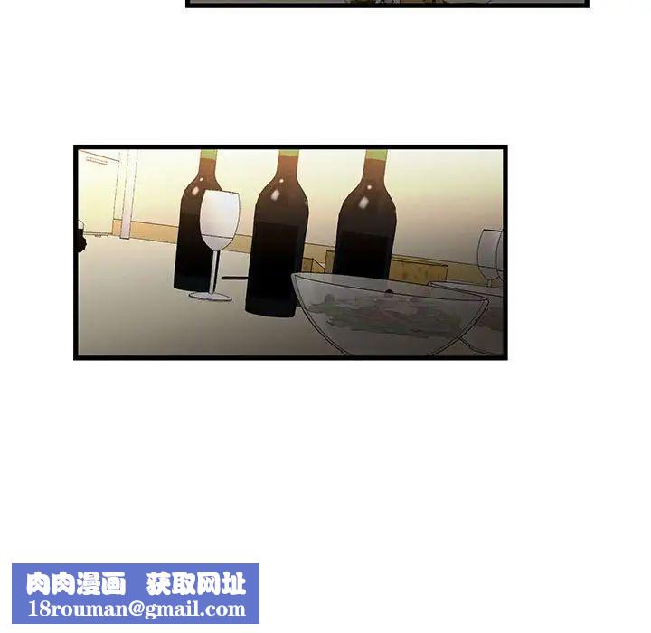 昂贵的交易第13话