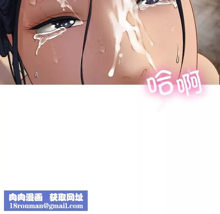 借住教授家-第19话 - 图片 74