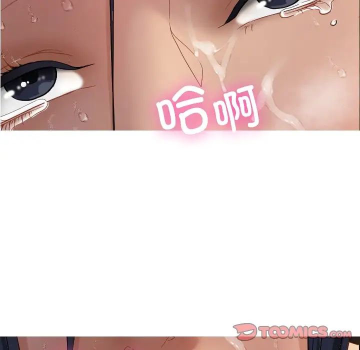 借住教授家第19话