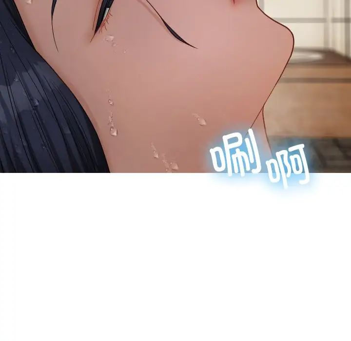 借住教授家第19話