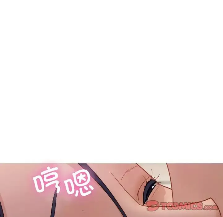 借住教授家-第19话 - 图片 93