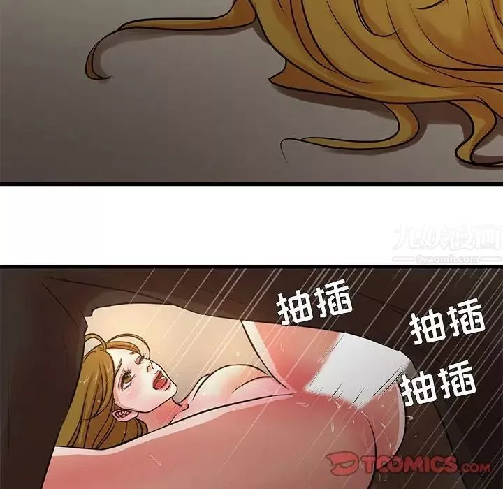 昂貴的交易第13話