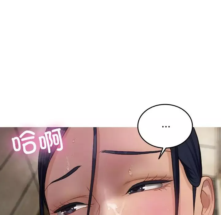 借住教授家第19話