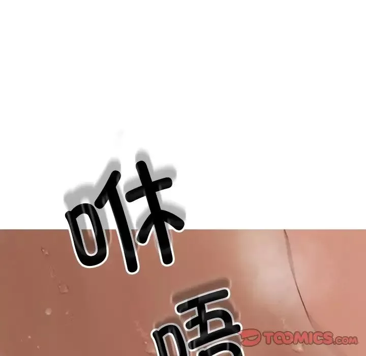借住教授家第19話