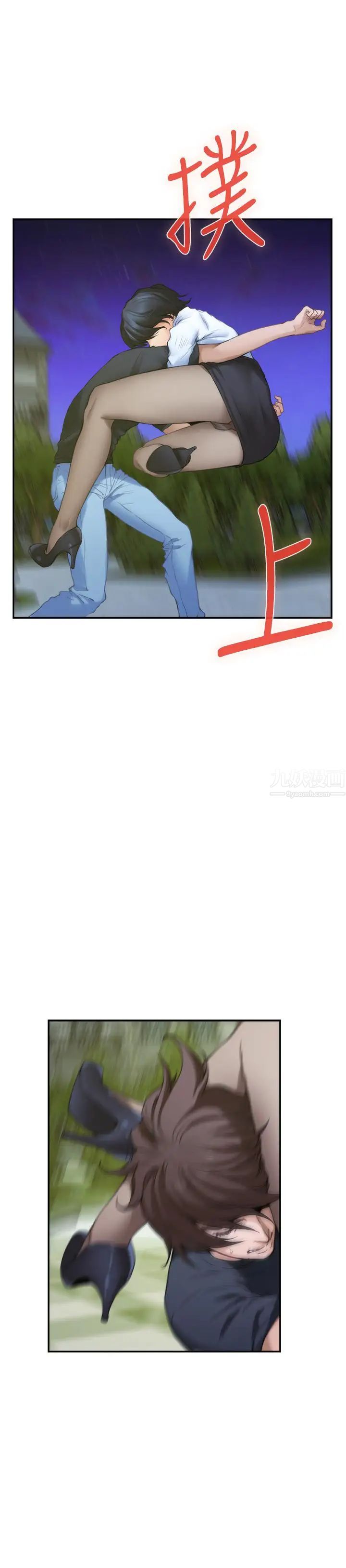 S-Mate第90话-光被挑逗胸部就快高潮