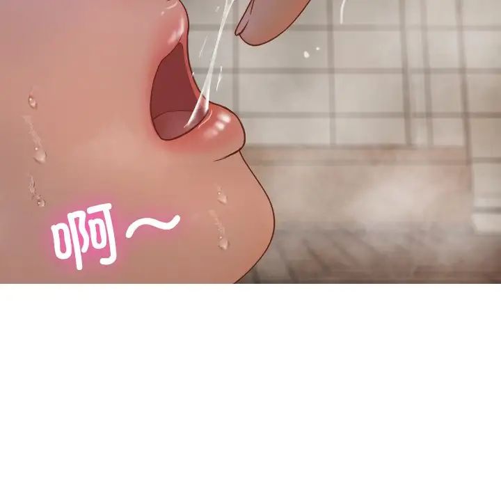 借住教授家第19话