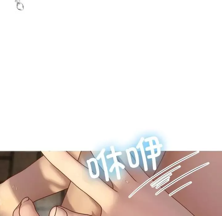 借住教授家第19話