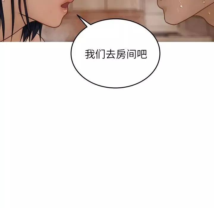 借住教授家第19話