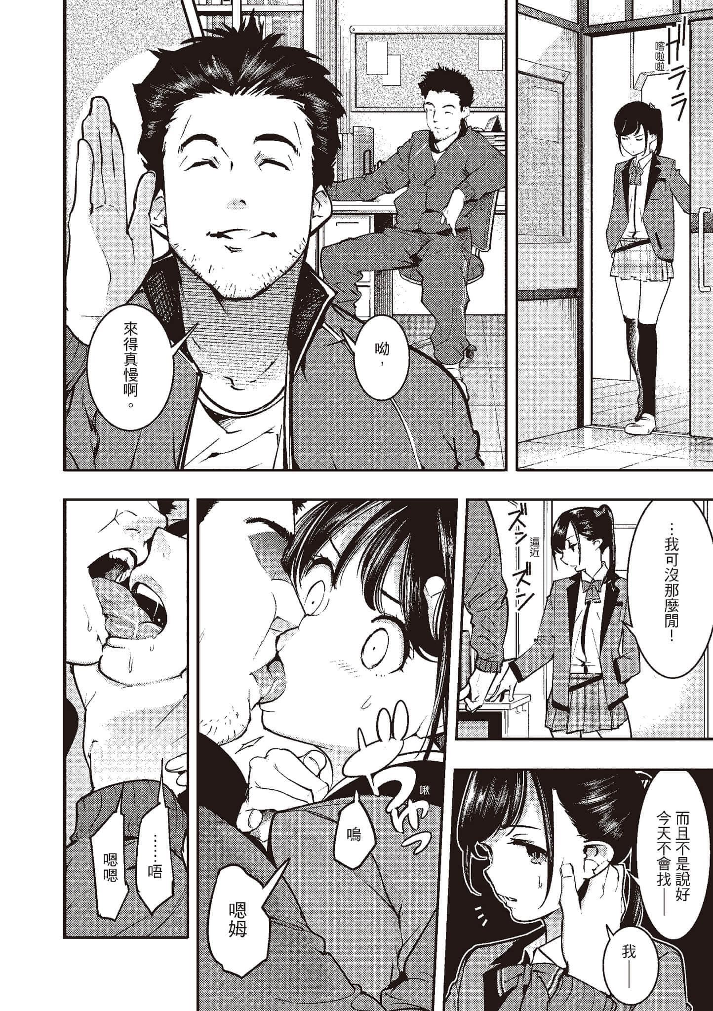 [SAVAN]発情ラビッツ[中国翻訳][DL版][SAVAN]発情ラビッツ[中国翻訳][DL版]