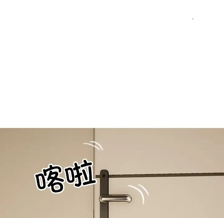 借住教授家第20话